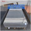 Tấm Ốp Than Tre Độ Dày 8mm -Mã JGB